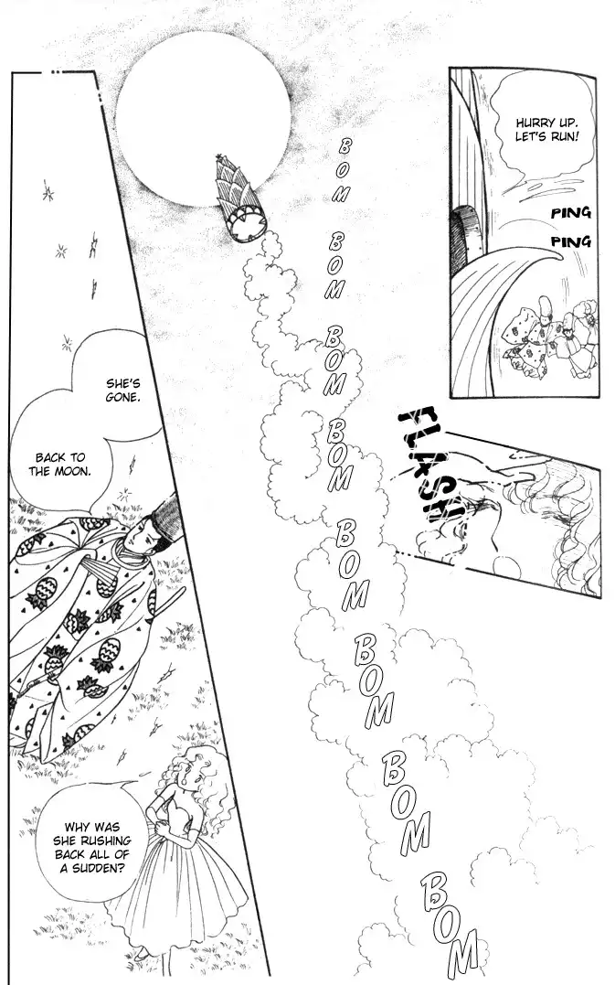 Fusuma Land 4.5 Chapter 3 18